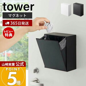 y365o&XTtzR }Olbg _Xg{bNX&[P[X ^[ tower  S~Ȃ  S~ ݔ  [ ǖʎ[ ①  [{b