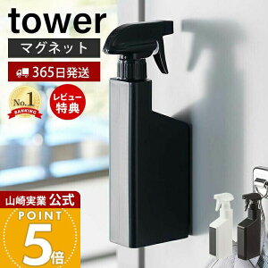 qifXŏЉIy365o&XTtzR }OlbgXv[{g ^[ tower  }Olbg  AR[ lߑւ ǖʎ[  ① @  ؂