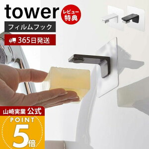 y365o&XTtzR tBtbN }OlbgΌz_[ ^[ tower  [ Όu \[vz_[ \[vfBbV ΂ Lb`  ʑ 