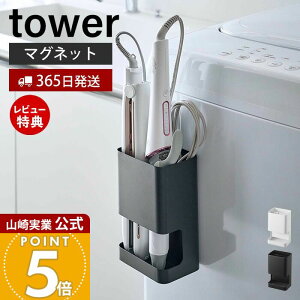 y365o&XTtzR }Olbgd؂twA[ACz_[ ^[ tower  }Olbg z_[ wA[AC uV  [ dR[h ȃXy