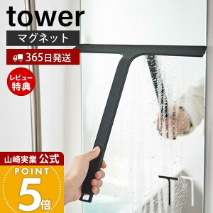 y365o&XTtzR }Olbg؂胏Cp[ ^[ tower  nhCp[ nfB[ XL[W[ XNC[W[ ؂ I   VR tbN 