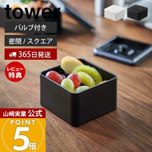 y365o&XTtzR out  `{bNX XNGA ^[ tower  250ml ٓ d 􂦂 h~ pbL H@ dqW ۑe e z