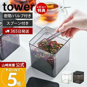 y365o&XTtzR Xv[t outۑe ^[ tower  500ml 􂦂 h~ C pbL X^bLO ۑ e XgbJ[ LjX^[ 