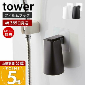 y365o&XTtzR tBtbN }Olbg^u[ ^[ tower  [ ^u[z_[ Rbvz_[ Rbv ʂ߂Ȃ Lb`  ʑ