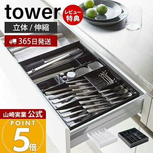 y365o&XTtzR ̉LkJg[P[X ^[ tower  Jg[g[ P[X XCh 4iK Xv[ tH[N  d؂ o  zCg 