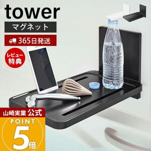 y365o&XTtzR }Olbg oX[܂ݒI ^[ tower  oXbN ܂肽 I X}zX^h ^ubg ybg{g oXObY g oXg