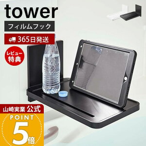 y365o&XTtzR tBtbN oX[܂ݒI ^[ tower  oXbN ܂肽 I X}zX^h ^ubg ybg{g oXObY g 