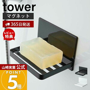 y365o&XTtzR }OlbgoX[ \[vg[ ^[ tower  ΂u \[vfBbV z_[ oX[ C  }Olbg ؂ 