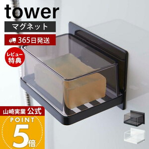 y365o&XTtzR }OlbgoX[ Jo[t\[vg[ ^[ tower  ΂u \[vfBbV \[vz_[ oX[  ؂  z