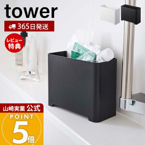 y365o&XTtzR oX[ S~ ^[ tower  ݔ _Xg{bNX  [ | oXPbg  C  X z