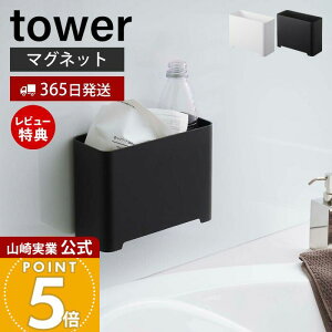 y365o&XTtzR }Olbg oX[ S~ ^[ tower  [ ݔ _Xg{bNX  [  ʂ߂Ȃ C ǖ z