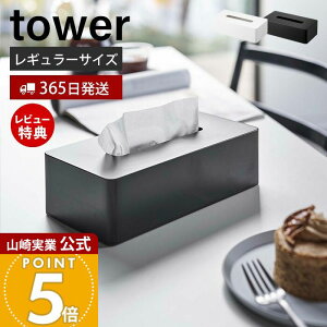 y365o&XTtzR eBbVP[X M[TCY ^[ tower  eBbVy[p[z_[ eBbV{bNX  [ ǖʎ[  ʑ 