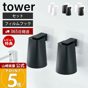 y365o&XTtz[Zbg] R tBtbN }Olbg^u[ 2g ^[ tower  [ ^u[z_[ Rbvz_[  ʂ߂Ȃ Lb`