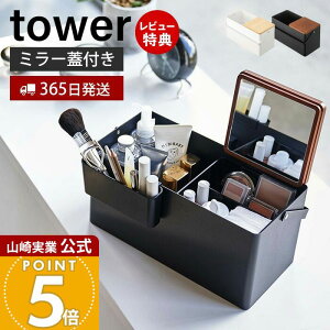 y365o&XTtzR CN{bNX ^[ tower  t e ^ RX[ ϓ d؂  Wt ~[ [{bNX ojeBP[X zC