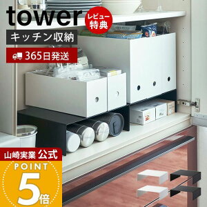 y365o&XTtzR [{bNXbN2g ^[ tower  Lb`bN R̎bN Lb`[ I ܎[ t@C{bNX X`[ 䏊 2Zbg 