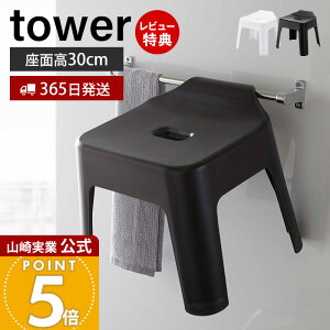 qifXŏЉIy365o&XTtzR | CCX ^[ tower   30cm C֎q C oX`FA ~ y tbN V[tbN 