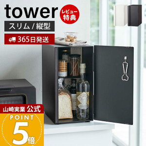 y365o&XTtzR ubhP[X X ^[ tower  pP[X ubhr 24L ^[^ c^ d؂t XgbJ[ Hp bN Lb`[ B