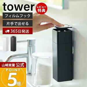 y365o&XTtzR ЎŏotBtbNfBXyT[ ^[ tower   fBXyT[ lւ{g  Hp ϐ ŉt AR[