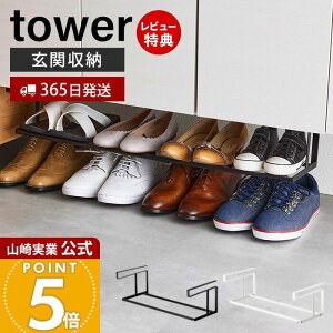 y365o&XTtzR LkV[YbN ^[ tower  V[Y{bNX C[ ֎[ [ ȃXy[X Lk ʔ V[YN[N I T