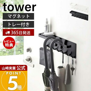 y365o&XTtzR g[t }OlbgAuz_[ ^[ tower   P  | P ܂肽ݎP P   }XN ֔ zC