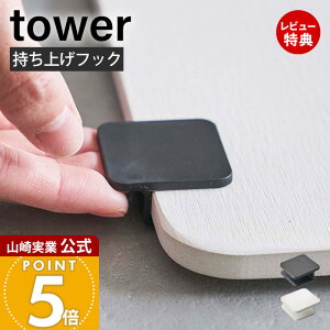 yXTtzR ]yoX}bgグtbN ^[ tower  oX}bgCU[ ӂ}bg C}bg oX[  Eߏ ]y Ȃ̂ ^т₷ 5676 5
