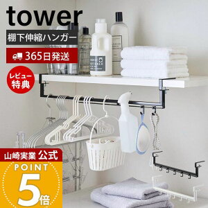 y365o&XTtzR LkI[nK[ ^[ tower  [ I[ ݂艺[ h[bN ȃXy[X Lk lWŒ nK[| tbNt X