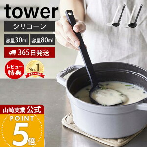 y365o&XTtzR VR[ ^[ tower  S M[ 2TCY  [h VR ڐ  H@Ή ₷ ϔM u Lb`c