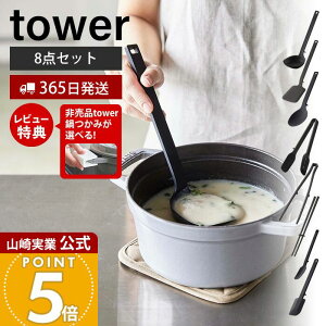y365o&XTtzR VR[Lb`c[ 8_Zbg ^[ tower   tCԂ Xv[ Xv[gO ؔgO ؔ Xv[ Xp` u 