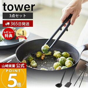 y365o&XTtzR VR[Lb`c[ 3_Zbg ^[ tower   tCԂ ؔgO ؔ gO  u H@Ή ϔM zCg ub