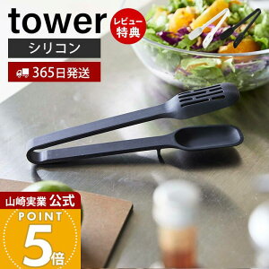 y365o&XTtzR VR[Xv[gO ^[ tower   gO 蕪 t VR  H@Ή Xbg ϔM u Lb`