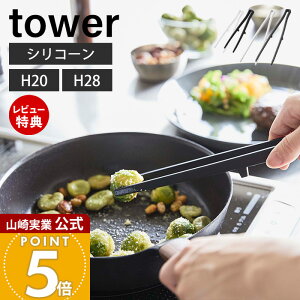 yXTtzR VR[ؔgO ^[ tower  S M[ 2TCY  gO 蕪 蔢 VR  H@Ή ϔM u Lb`c[ zCg