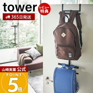 y365o&XTtzR hZ&bNnK[ 2i ^[ tower   hZbN ݂艺  hA N[[bg hAnK[ |[ ǖʎ[