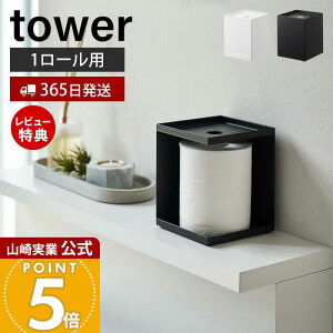 y365o&XTtzR gCbgy[p[z_[ 1[p ^[ tower  1[ ډB Jo[ pi gC[ Tj^[ l炵 Vbv ItBX z