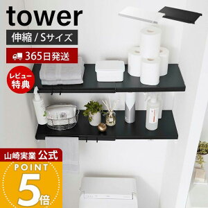 y365o&XTtzR Lk˂_pI S ^[ tower  [I [bN ˂_ I ˂I 46.5`90cm ς[ Tj^[[ [I Lp 
