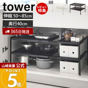 y365o&XTtzR LkVNbN 2i D40 ^[ tower  Lb`bN Lk [bN VN[ s40  I Lb`[ ʏ ʑ 49