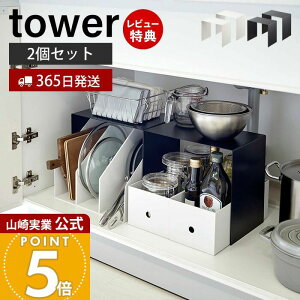 y365o&XTtzR [{bNXドbN 2g ^[ tower   R̎bN bN [{bNX 䉺 VN [I ȃXy[X Lp Tj