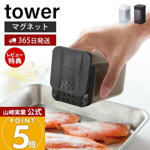 y365o&XTtzR }Olbg&XpCX{g ^[ tower  {g    Ӟ XpCX h {g Lb`[ ǖ  ① 