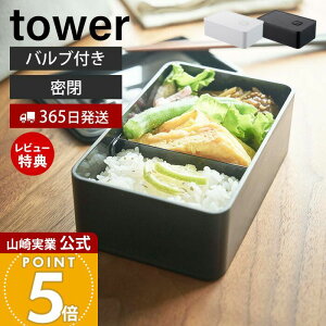 y365o&XTtzR out`{bNX ^[ tower  400ml ٓ d؂ 􂦂 h~ pbL H@ dqW Ή ۑe e XgbJ