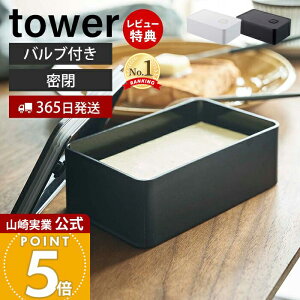 y365o&XTtzR outo^[P[X ^[ tower  􂦂 h~ pbL H@ dqW Ή ۑe e XgbJ[ o^[ H ϔM 