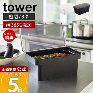 y365o&XTtzR ʂЂP[X t ^[ tower  Е fЂ ʂЂ    e3L VR ① RpNg Lb`[ z