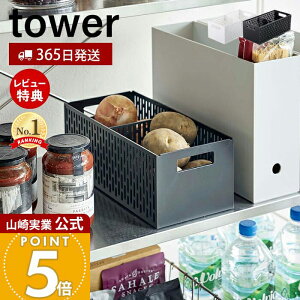 y365o&XTtzR xW^uXgbJ[ ^[ tower  ؃XgbJ[ ʕXgbJ[ XgbJ[ ۑ ۑe   d؂t XCh X^bLO