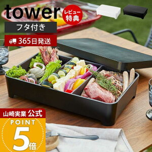 y365o&XTtzR Wt㐅؂g[ p` ^[ tower  g[ Hޓ ޓ ӂ ؂ d؂t  o[xL[ xsO 䏊 Lb`G