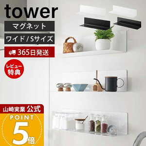 y365o&XTtzR }OlbgLb`I Ch S ^[ tower  EH[bN u u  Lb`c[ [I ① 䏊 ǖʎ[ G z