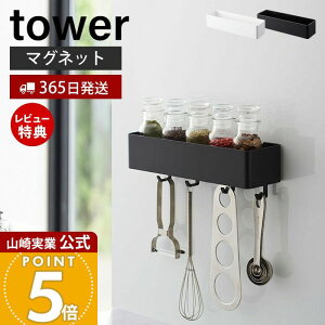 y365o&XTtzR }OlbgXg[WbN ^[ tower  {bNX  tbNt ^^Cv ① Lb` C ʏ @ ItBX ǖ