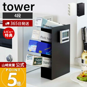 y365o&XTtzR bvX^h 4i ^[ tower  bv A~zC t[U[obO NbLOV[g bvz_[ X XgbJ[ Lb`[ z