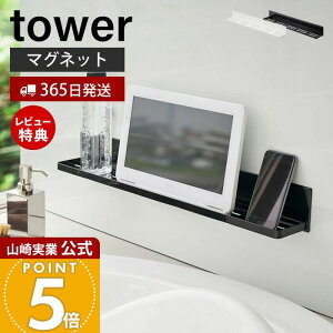 y365o&XTtzR }OlbgoX[bN O ^[ tower  oXbN fBXyT[ X}zX^h ^ubg  C oX[ [
