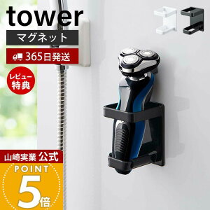 y365o&XTtzR }OlbgoX[dVF[o[z_[ ^[ tower   z_[ Ђ dCVF[o[ dCJ~\ {fBVF[o[ o