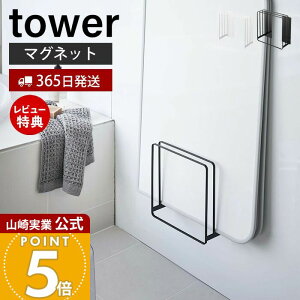 y365o&XTtzR ₷}OlbgCWX^h ^[ tower  Ct^ Cӂ ӂW CWX^h Vb^[ ₷ 3[   ǖ