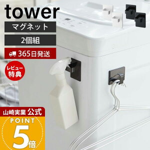 y365o&XTtzR }OlbgXv[tbN 2g ^[ tower   h[tbN Xv[ nK[ | ~g |[ @ ①ɉ ǖ