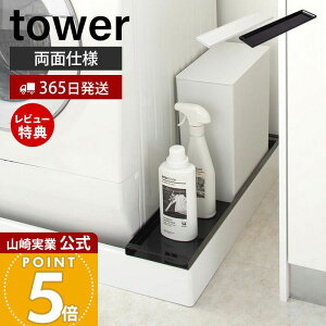 y365o&XTtzR @hpドbN ^[ tower  bN ʎg r hp p @ ʏ Eߏ  Lp h[[ 